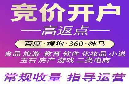 互联网营销新玩法：百度竞价代理实战案例